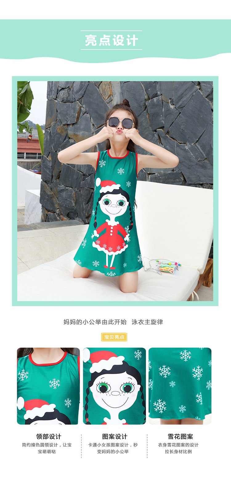 New Children's Swimsuit Cute Cartoon Split Skirt Style Boxer Two-Piece Girls Toddler Children Teens Hot Spring Bathing Suit