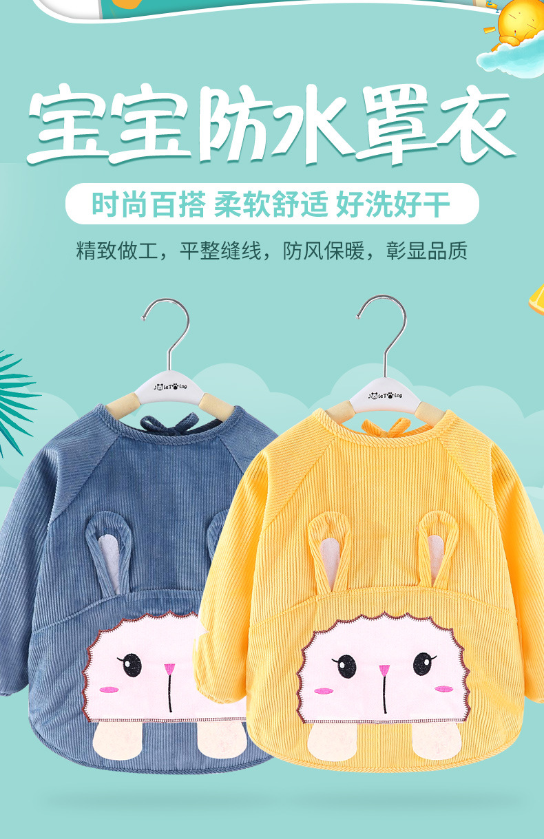 Children's Gown Baby Bib Anti-Crystal Velvet Blouse Protective Clothing Boys and Girls Autumn and Winter Long Sleeves Baby Bib Skirt Children's Gown Baby Bib Anti-Crystal Velvet Blouse Protective Clothing Boys and Girls Autumn and Winter Long Sleeves Baby Bib Skirt