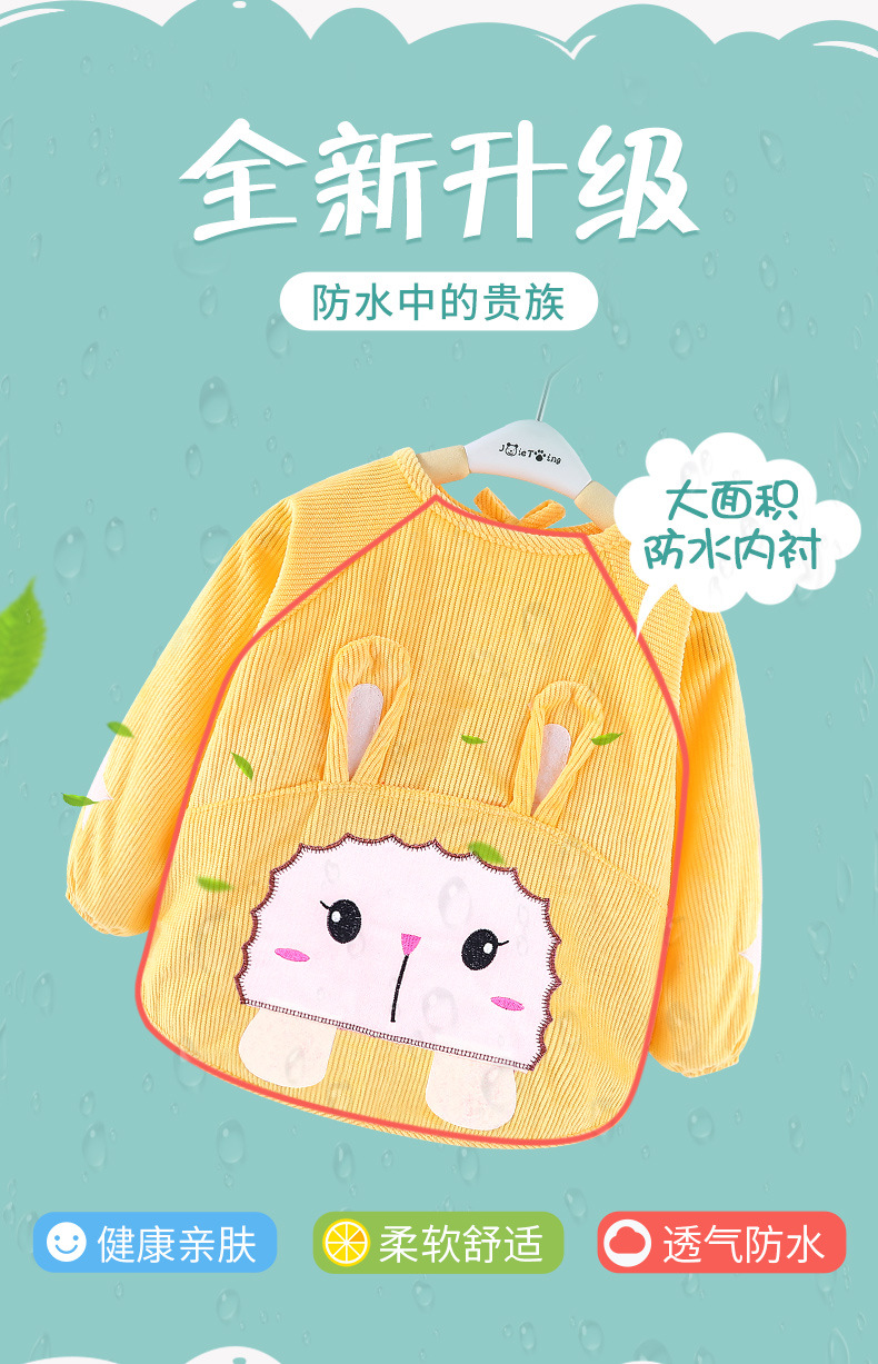 Children's Gown Baby Bib Anti-Crystal Velvet Blouse Protective Clothing Boys and Girls Autumn and Winter Long Sleeves Baby Bib Skirt Children's Gown Baby Bib Anti-Crystal Velvet Blouse Protective Clothing Boys and Girls Autumn and Winter Long Sleeves Baby Bib Skirt