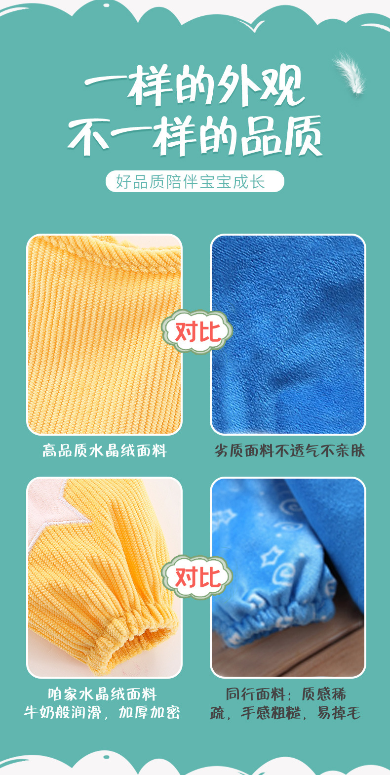 Children's Gown Baby Bib Anti-Crystal Velvet Blouse Protective Clothing Boys and Girls Autumn and Winter Long Sleeves Baby Bib Skirt Children's Gown Baby Bib Anti-Crystal Velvet Blouse Protective Clothing Boys and Girls Autumn and Winter Long Sleeves Baby Bib Skirt