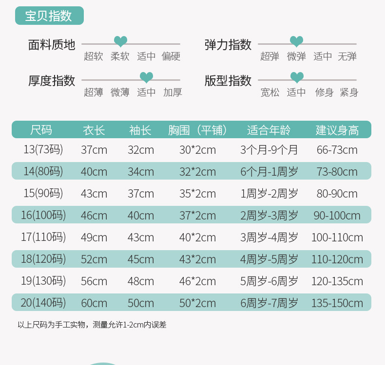 Children's Gown Baby Bib Anti-Crystal Velvet Blouse Protective Clothing Boys and Girls Autumn and Winter Long Sleeves Baby Bib Skirt Children's Gown Baby Bib Anti-Crystal Velvet Blouse Protective Clothing Boys and Girls Autumn and Winter Long Sleeves Baby Bib Skirt