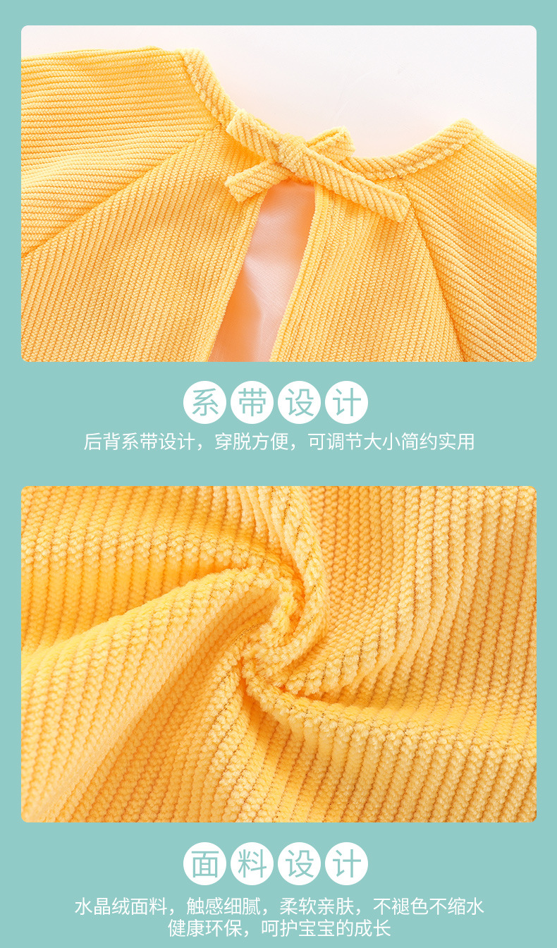 Children's Gown Baby Bib Anti-Crystal Velvet Blouse Protective Clothing Boys and Girls Autumn and Winter Long Sleeves Baby Bib Skirt Children's Gown Baby Bib Anti-Crystal Velvet Blouse Protective Clothing Boys and Girls Autumn and Winter Long Sleeves Baby Bib Skirt