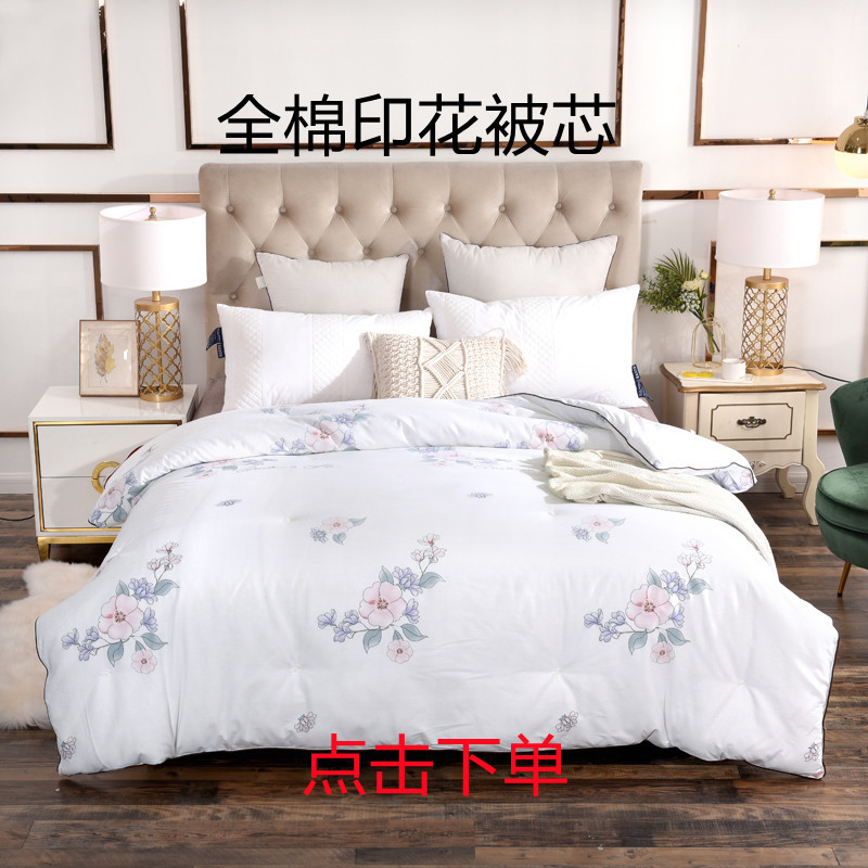 Autumn and Winter Thickening Brushed Double Layer Four-Piece of Bed Skirt Wedding Four-Piece Bed Skirt Quilt Cover Pillowcase Bedding Wholesale