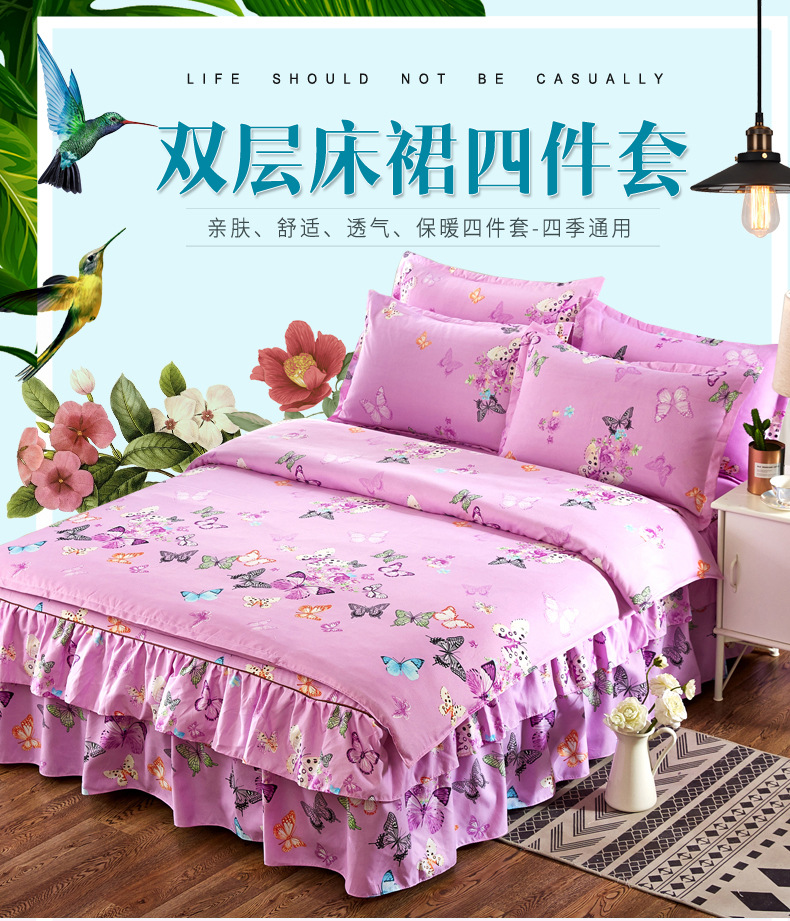 Autumn and Winter Thickening Brushed Double Layer Four-Piece of Bed Skirt Wedding Four-Piece Bed Skirt Quilt Cover Pillowcase Bedding Wholesale