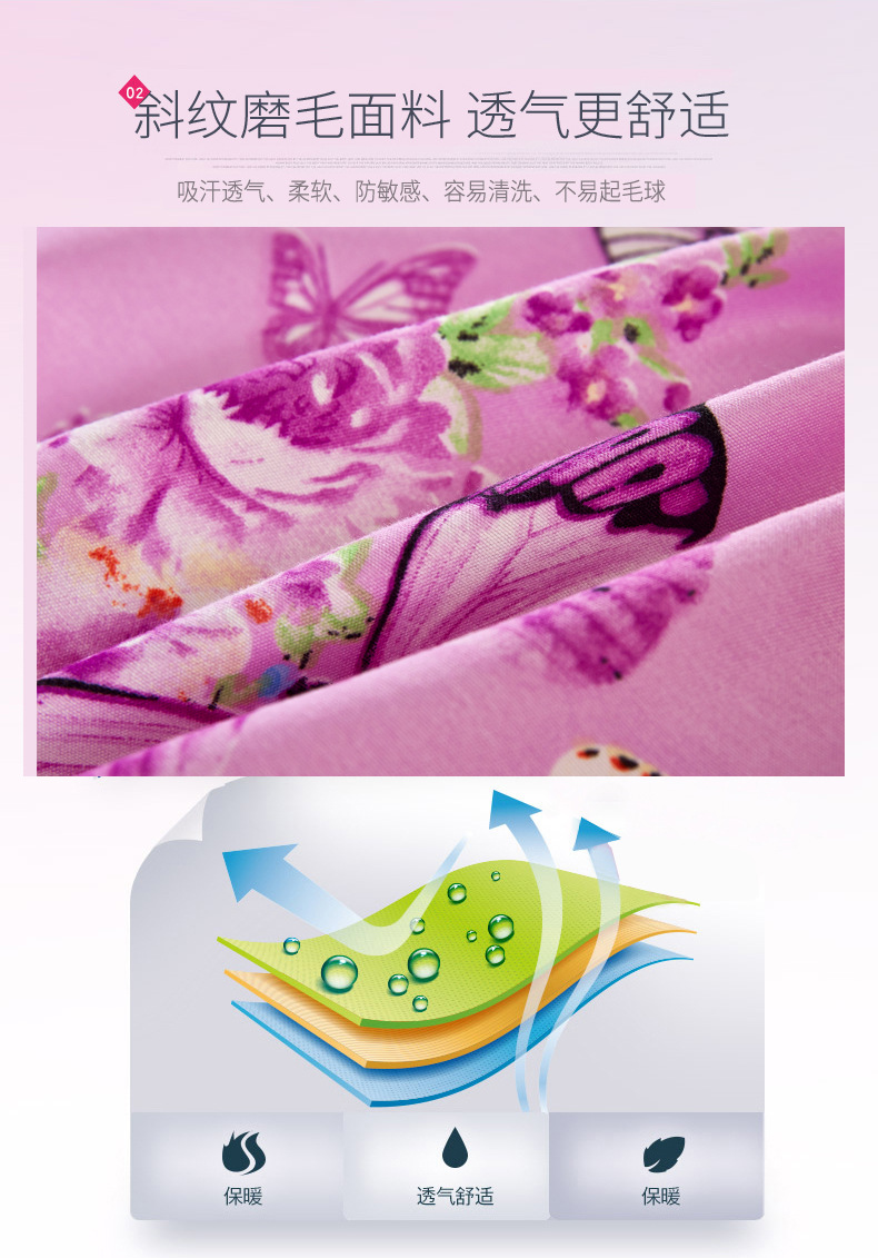 Autumn and Winter Thickening Brushed Double Layer Four-Piece of Bed Skirt Wedding Four-Piece Bed Skirt Quilt Cover Pillowcase Bedding Wholesale