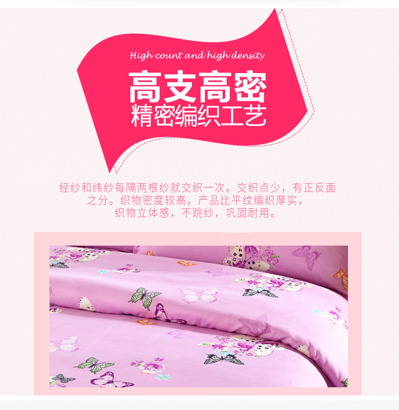 Autumn and Winter Thickening Brushed Double Layer Four-Piece of Bed Skirt Wedding Four-Piece Bed Skirt Quilt Cover Pillowcase Bedding Wholesale