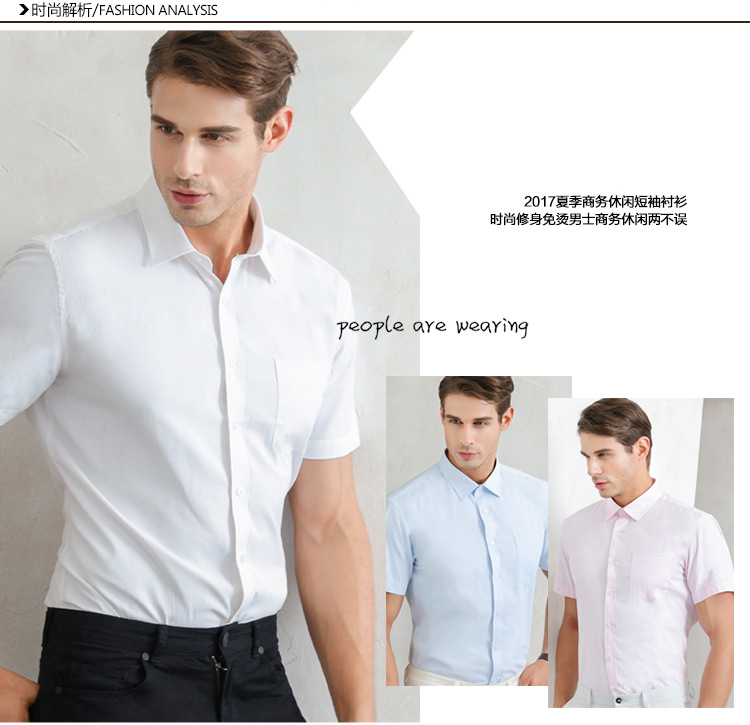Men's Short-Sleeved Formal Shirt Men's Long-Sleeved Shirt Men's Tooling Short-Sleeved Shirt Men's Short-Sleeved Formal Shirt Men's Long-Sleeved Shirt Men's Tooling Short-Sleeved Shirt