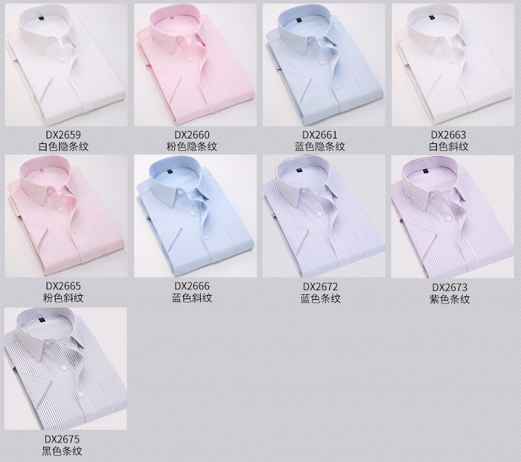Men's Short-Sleeved Formal Shirt Men's Long-Sleeved Shirt Men's Tooling Short-Sleeved Shirt Men's Short-Sleeved Formal Shirt Men's Long-Sleeved Shirt Men's Tooling Short-Sleeved Shirt