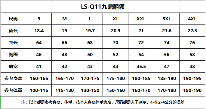Advertising Shirt Lapel Color Matching Short-Sleeved Work Clothes Embroidered Corporate Cultural Shirt Men's Loose Polo Shirt Printing DIY Advertising Shirt Lapel Color Matching Short-Sleeved Work Clothes Embroidered Corporate Cultural Shirt Men's Loose Polo Shirt Printing DIY