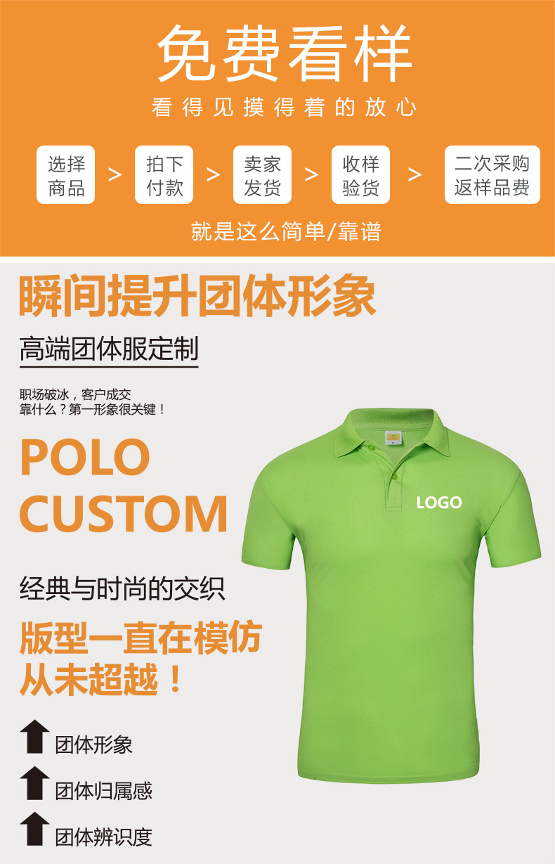 Advertising Shirt Lapel Color Matching Short-Sleeved Work Clothes Embroidered Corporate Cultural Shirt Men's Loose Polo Shirt Printing DIY Advertising Shirt Lapel Color Matching Short-Sleeved Work Clothes Embroidered Corporate Cultural Shirt Men's Loose Polo Shirt Printing DIY