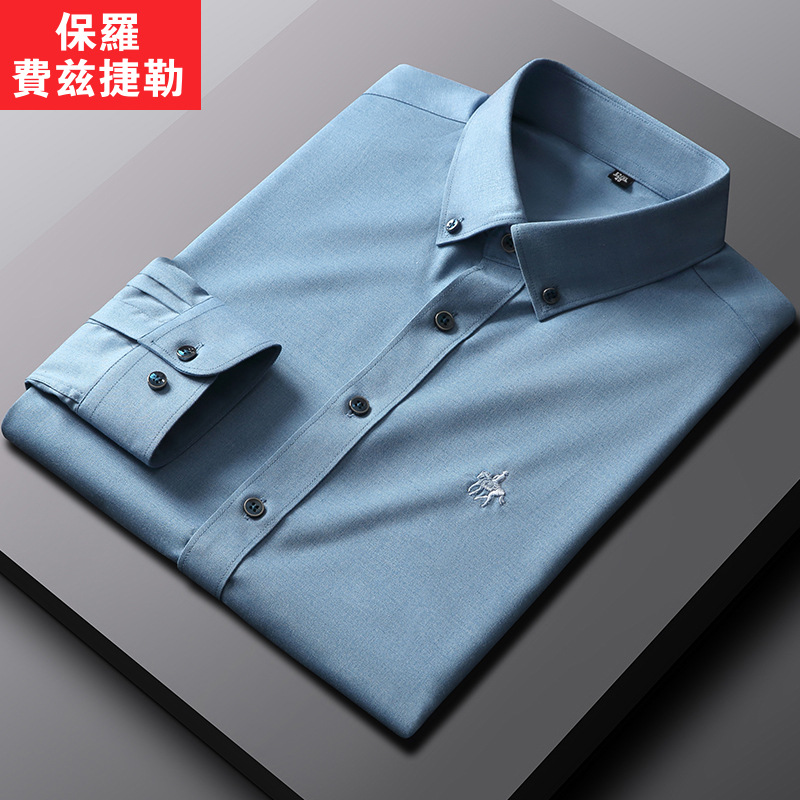 Paul Solid Color Shirt Wholesale Men&#039;s Long Sleeve Bamboo Fiber Stretch Shirt Non-Ironing Slim Fit Horse Logo Shirt Spot