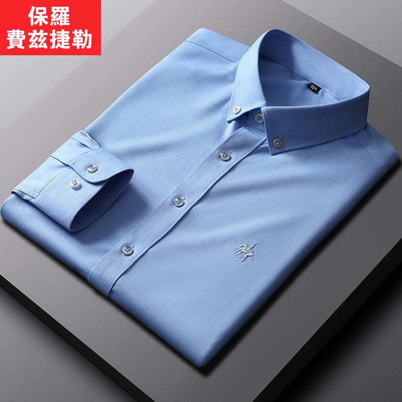 Paul Solid Color Shirt Wholesale Men&#039;s Long Sleeve Bamboo Fiber Stretch Shirt Non-Ironing Slim Fit Horse Logo Shirt Spot