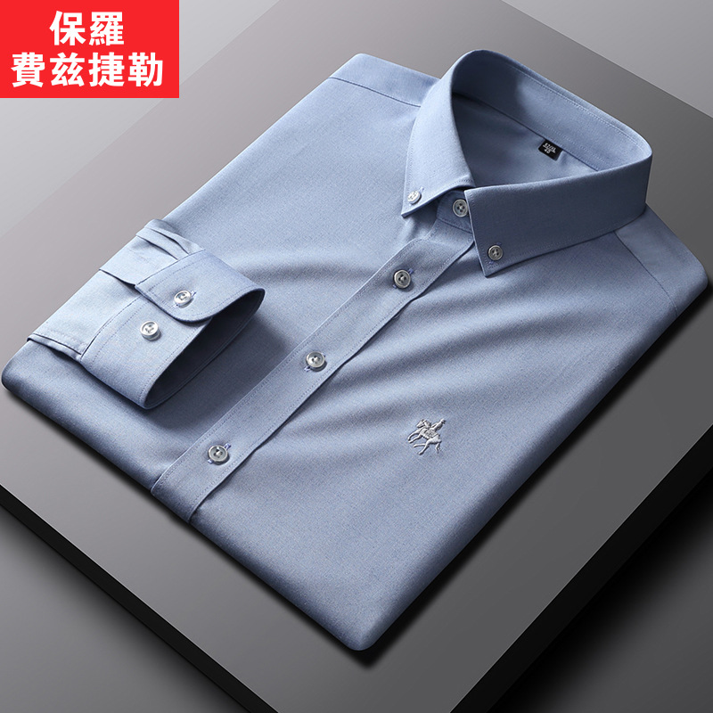 Paul Solid Color Shirt Wholesale Men&#039;s Long Sleeve Bamboo Fiber Stretch Shirt Non-Ironing Slim Fit Horse Logo Shirt Spot