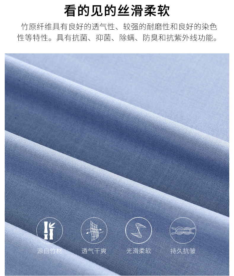 Paul Solid Color Shirt Wholesale Men's Long Sleeve Bamboo Fiber Stretch Shirt Non-Ironing Slim Fit Horse Logo Shirt Spot