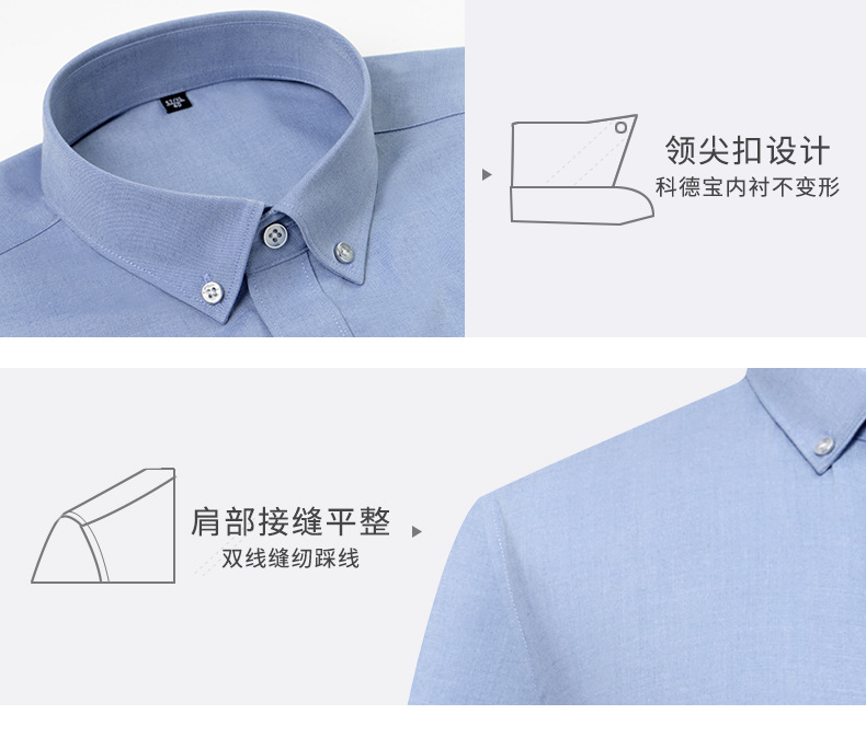 Paul Solid Color Shirt Wholesale Men's Long Sleeve Bamboo Fiber Stretch Shirt Non-Ironing Slim Fit Horse Logo Shirt Spot