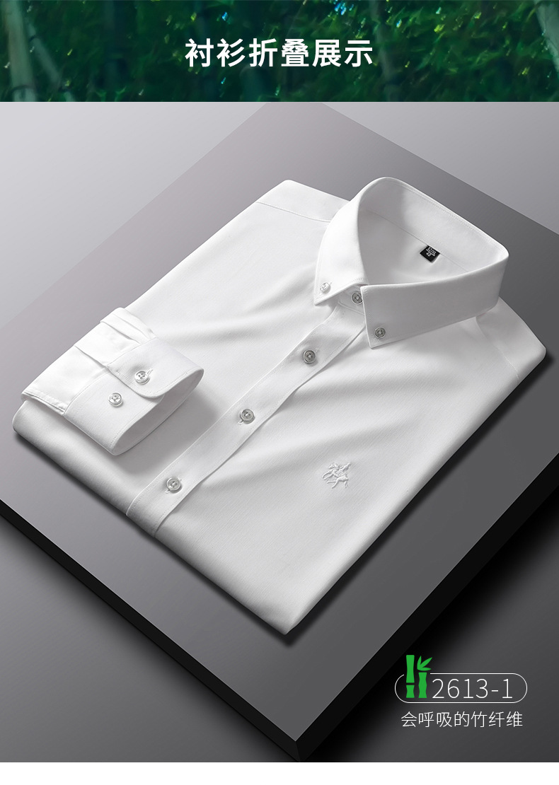 Paul Solid Color Shirt Wholesale Men's Long Sleeve Bamboo Fiber Stretch Shirt Non-Ironing Slim Fit Horse Logo Shirt Spot
