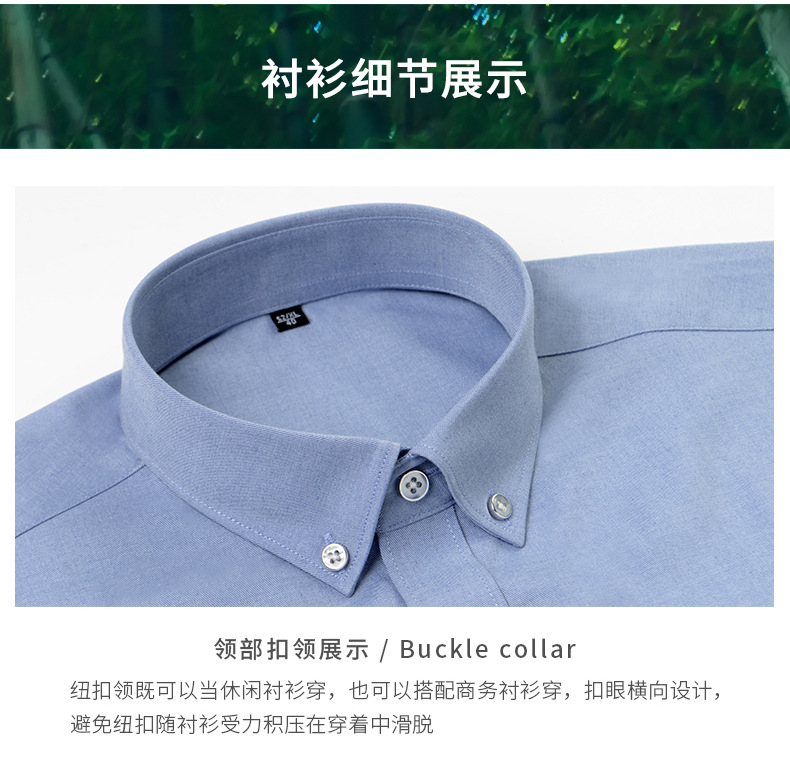 Paul Solid Color Shirt Wholesale Men's Long Sleeve Bamboo Fiber Stretch Shirt Non-Ironing Slim Fit Horse Logo Shirt Spot