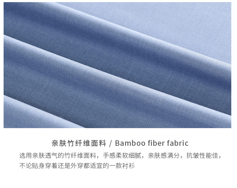 Paul Solid Color Shirt Wholesale Men's Long Sleeve Bamboo Fiber Stretch Shirt Non-Ironing Slim Fit Horse Logo Shirt Spot