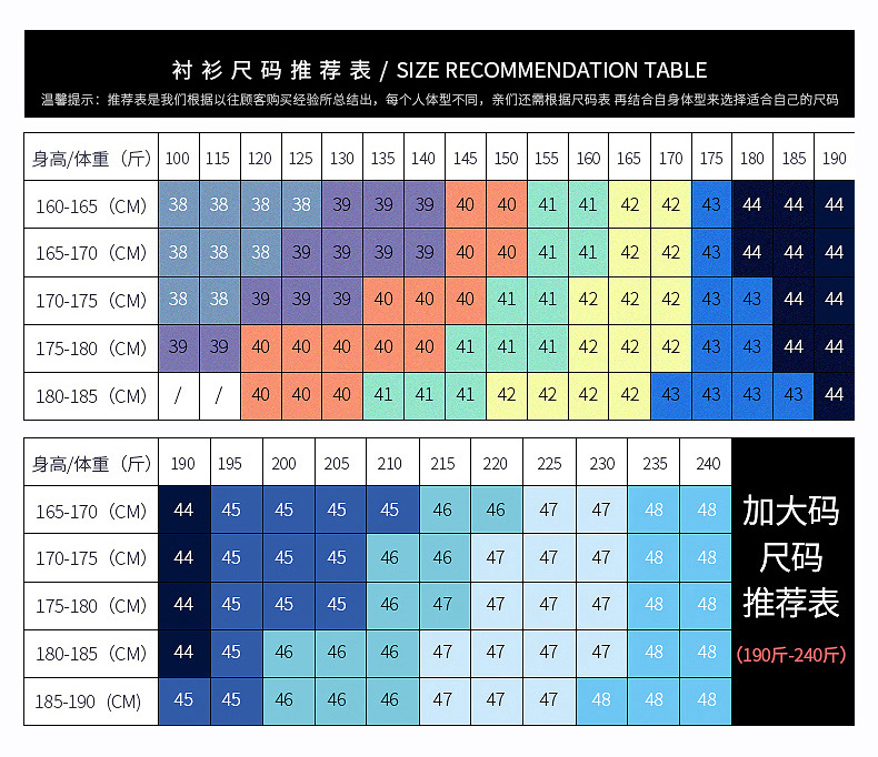 Paul Solid Color Shirt Wholesale Men's Long Sleeve Bamboo Fiber Stretch Shirt Non-Ironing Slim Fit Horse Logo Shirt Spot