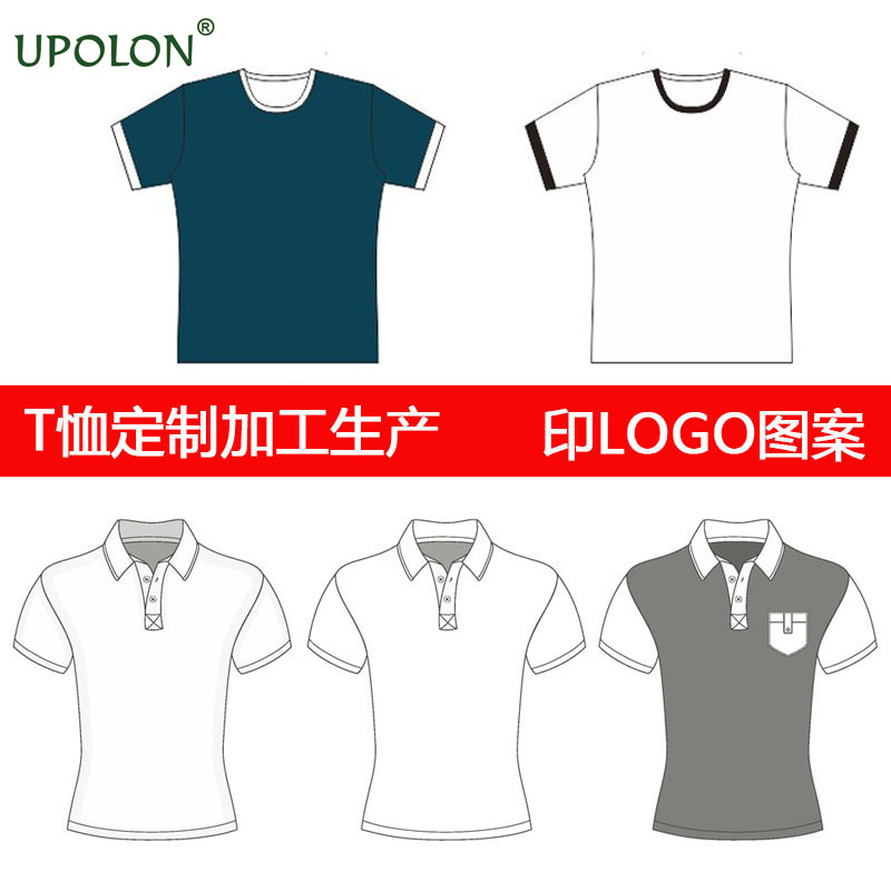 Factory Direct Sales 180G Lycra Long Sleeve Non-Buckle Casual Open Collar Shirt Custom Advertising Shirt Cultural Shirt Printing