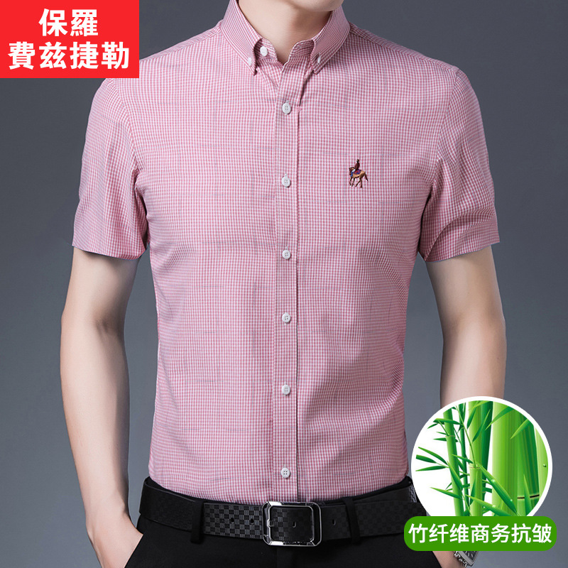 New Short-Sleeved Shirt Wholesale Cotton Blended Viscose Non-Ironing Men&#039;s Elbow-Sleeved Top Shirt Slim Plaid Business Shirt for Men