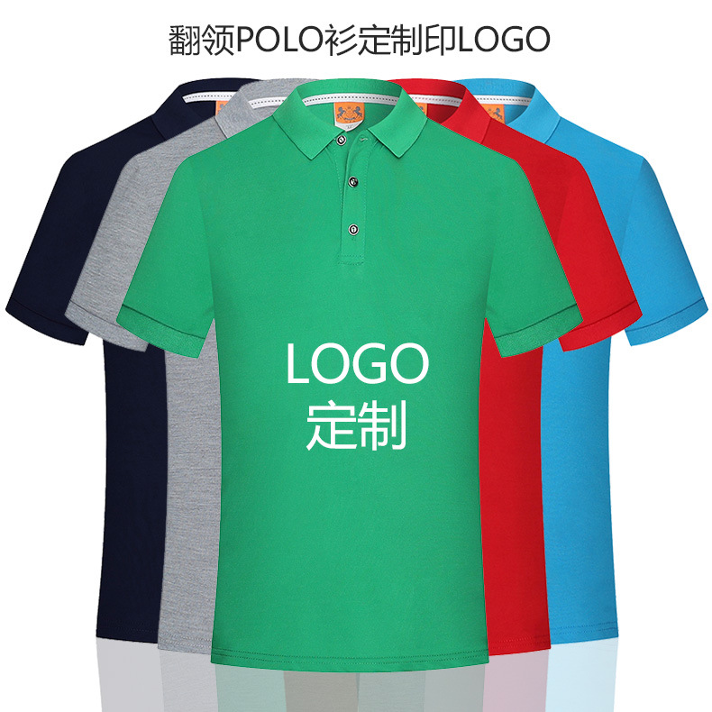 Advertising Shirt Polo Shirt Customed Working Suit DIY Drawing Printing Lapel Tooling Embroidery Cultural Shirt Production