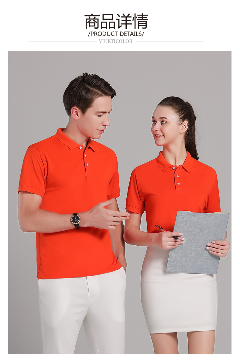 Advertising Shirt Polo Shirt Customed Working Suit DIY Drawing Printing Lapel Tooling Embroidery Cultural Shirt Production