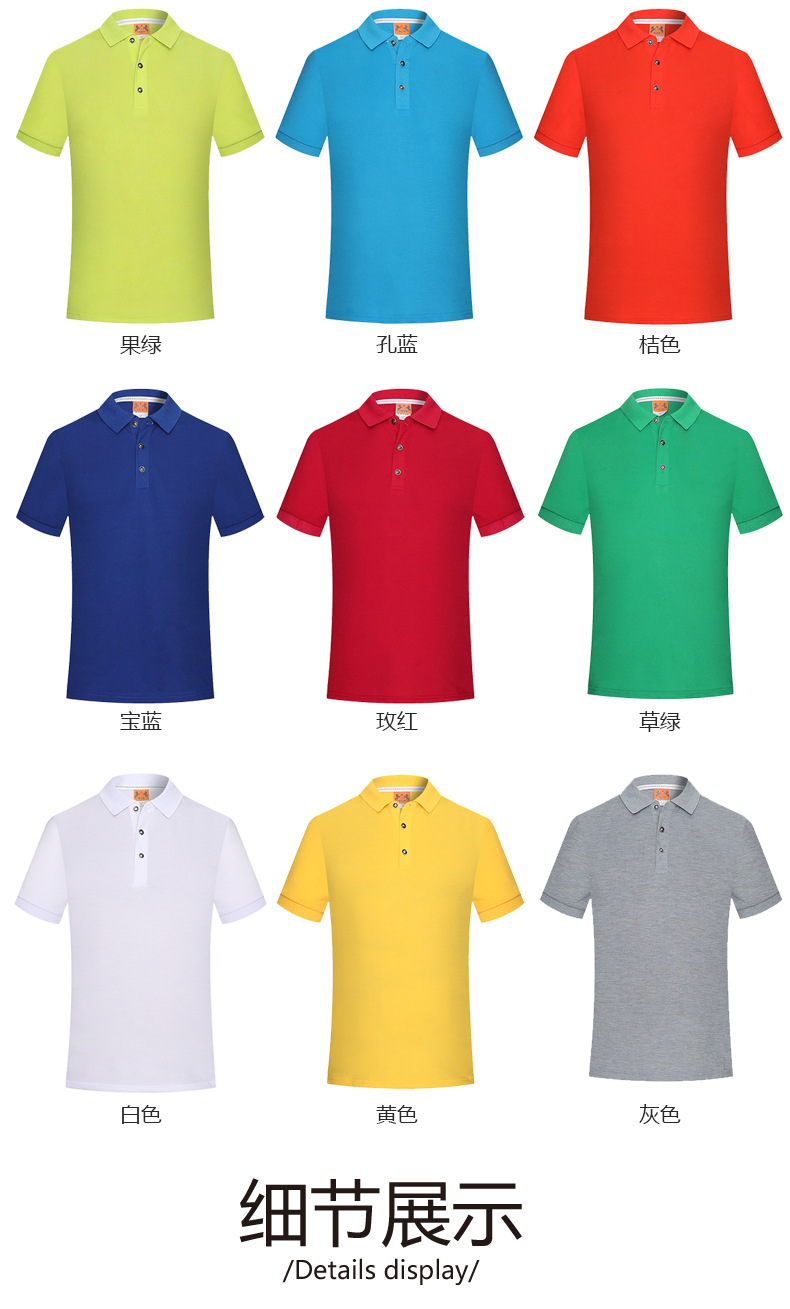 Advertising Shirt Polo Shirt Customed Working Suit DIY Drawing Printing Lapel Tooling Embroidery Cultural Shirt Production