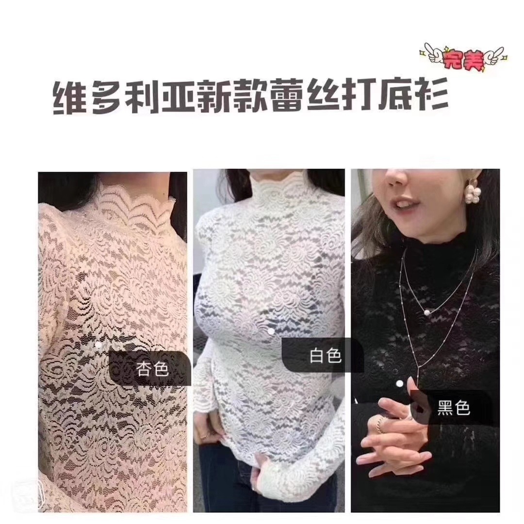 Victoria Lace Shirt Autumn and Winter New Half Turtleneck Lace Sexy Long Sleeve Fairy Shirt Stretch Slim Bottoming Shirt