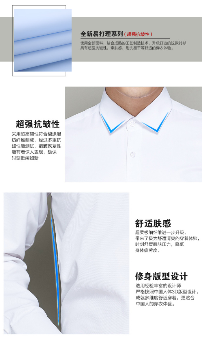 Men 's Peimon Shirt Men' s Long Sleeve White Shirt Professional Wear Business Dress Shirt Customized Embroidery