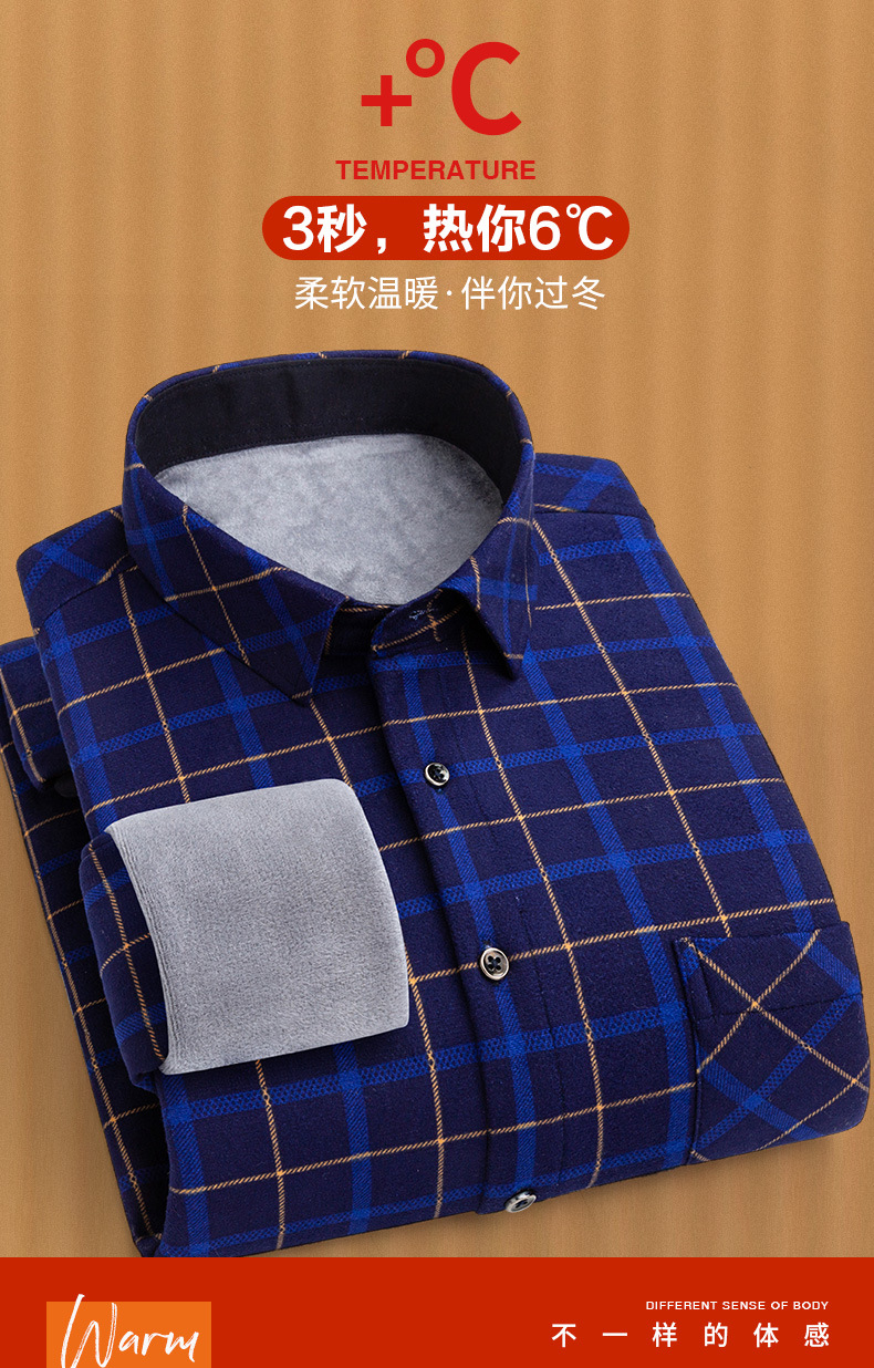 Autumn and Winter Fleece-Lined Lapel Plaid Shirt Thickened Long-Sleeved Pattern Velvet Padded Shirt Men's Casual Simple Cardigan Shirt