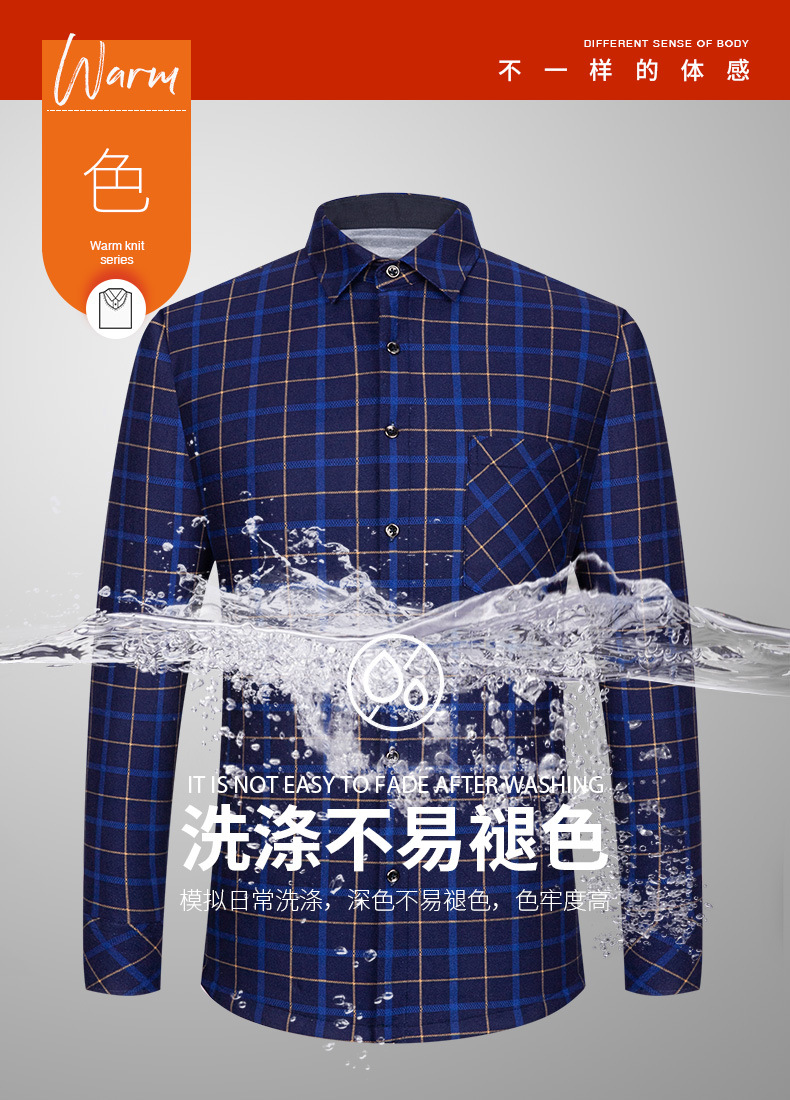 Autumn and Winter Fleece-Lined Lapel Plaid Shirt Thickened Long-Sleeved Pattern Velvet Padded Shirt Men's Casual Simple Cardigan Shirt
