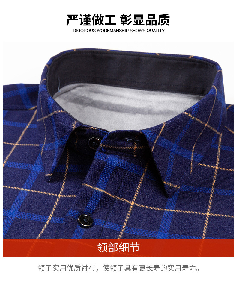 Autumn and Winter Fleece-Lined Lapel Plaid Shirt Thickened Long-Sleeved Pattern Velvet Padded Shirt Men's Casual Simple Cardigan Shirt