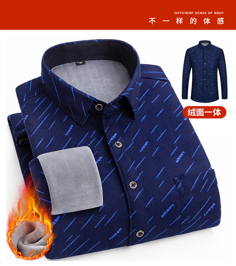 Autumn and Winter Fleece-Lined Lapel Plaid Shirt Thickened Long-Sleeved Pattern Velvet Padded Shirt Men's Casual Simple Cardigan Shirt