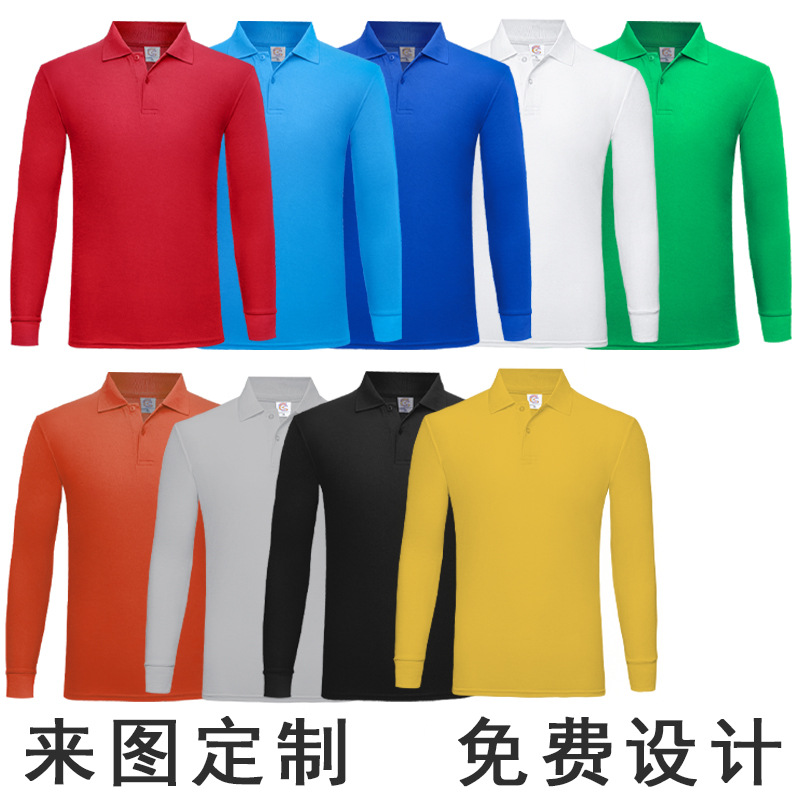 Lapel Long Sleeve Advertising Shirt Customized Business Work Clothes Group Polo Shirt Printed Logo Word Cultural Shirt Embroidery Customized