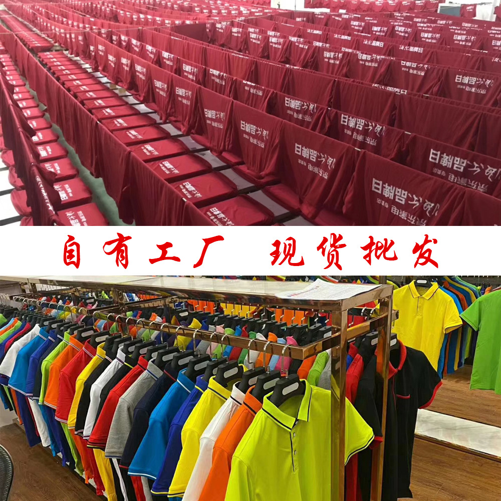 Lapel Long Sleeve Advertising Shirt Customized Business Work Clothes Group Polo Shirt Printed Logo Word Cultural Shirt Embroidery Customized