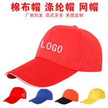 Lapel Long Sleeve Advertising Shirt Customized Business Work Clothes Group Polo Shirt Printed Logo Word Cultural Shirt Embroidery Customized
