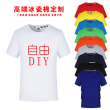 Lapel Long Sleeve Advertising Shirt Customized Business Work Clothes Group Polo Shirt Printed Logo Word Cultural Shirt Embroidery Customized