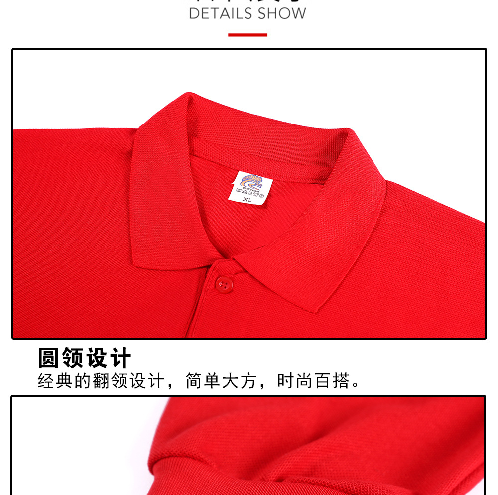 Lapel Long Sleeve Advertising Shirt Customized Business Work Clothes Group Polo Shirt Printed Logo Word Cultural Shirt Embroidery Customized