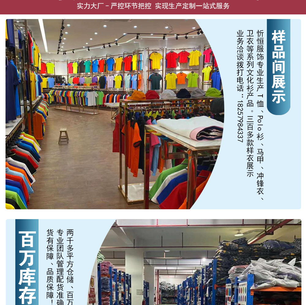 Lapel Long Sleeve Advertising Shirt Customized Business Work Clothes Group Polo Shirt Printed Logo Word Cultural Shirt Embroidery Customized