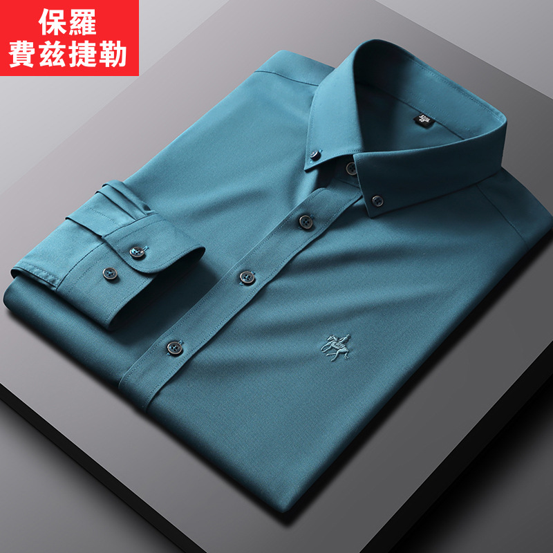 Solid Color Shirt Men&#039;s Long-Sleeved Bamboo Fiber Stretch Paul Men&#039;s Shirt Viscose Non-Ironing Slim Fit Horse Logo Shirt Spring