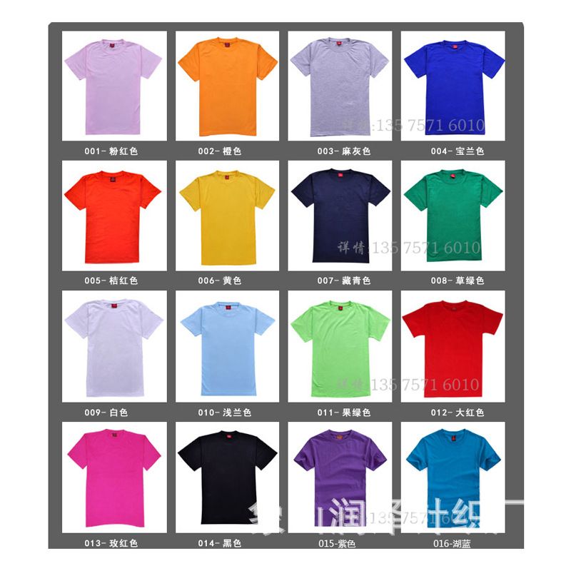 200G Combed Cotton round Neck T-shirt, Cultural Shirt, Summer Short Sleeve, Bottoming Shirt