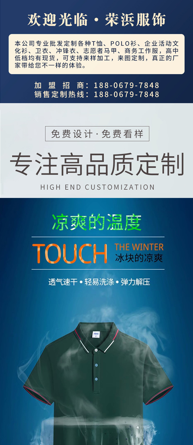 Summer Short-Sleeved Polo Shirt Work Clothes Customized Breathable Comfortable Cultural Shirt Advertising Shirt Corporate Work Clothes Printed Logo