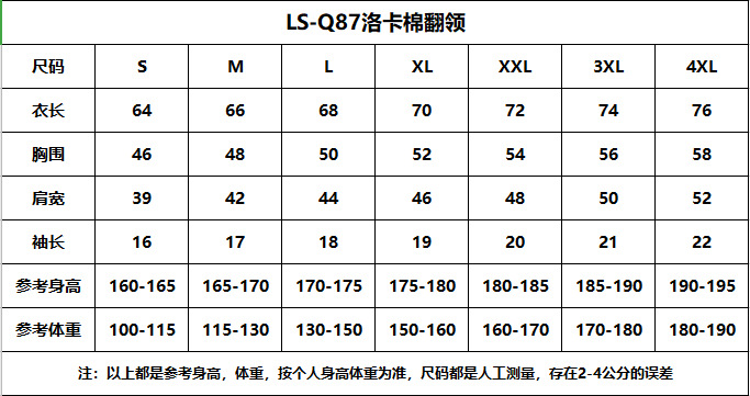 Summer Short-Sleeved Polo Shirt Work Clothes Customized Breathable Comfortable Cultural Shirt Advertising Shirt Corporate Work Clothes Printed Logo