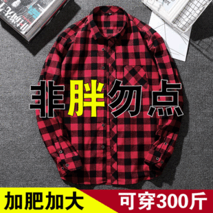 Youth Men's Clothing Wholesale Plaid Shirt Men's Long-Sleeve Shirt Men's Leisure Hong Kong Style Fashionable Print Shirt