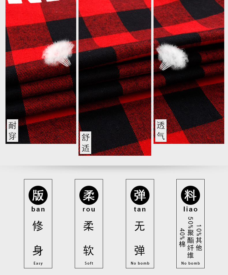 Youth Men's Clothing Wholesale Plaid Shirt Men's Long-Sleeve Shirt Men's Leisure Hong Kong Style Fashionable Print Shirt