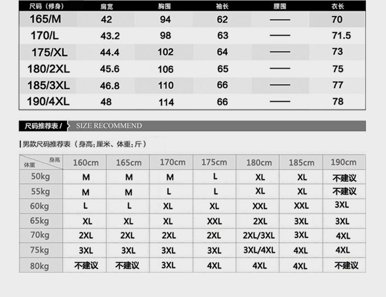 Youth Men's Clothing Wholesale Plaid Shirt Men's Long-Sleeve Shirt Men's Leisure Hong Kong Style Fashionable Print Shirt