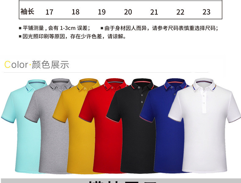 Polo shirt custom Shirt Business Advertising shirt work clothes short sleeve design Custom Print Logo Polo shirt custom Shirt Business Advertising shirt work clothes short sleeve design Custom Print Logo