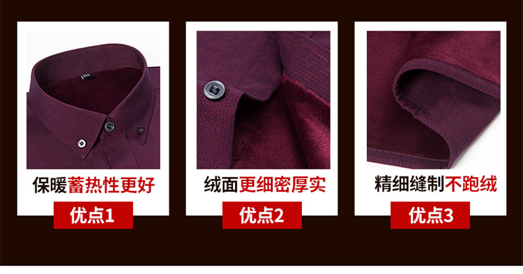 Fleece Warm Shirt Men's Long-Sleeved Bamboo Fiber Elastic Thickening Business Casual Shirt Non-Ironing Anti-Beating Solid Color Shirt Fleece Warm Shirt Men's Long-Sleeved Bamboo Fiber Elastic Thickening Business Casual Shirt Non-Ironing Anti-Beating Solid Color Shirt