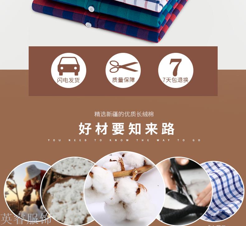 Cotton plaid shirt men long-sleeved Oxford shirt Korean version of the dress shirt male Cotton plaid shirt men long-sleeved Oxford shirt Korean version of the dress shirt male